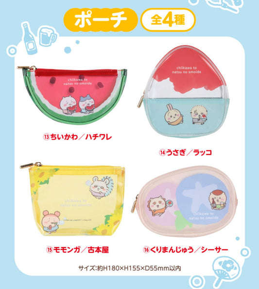 Chiikawa 夏日一番賞 Pouch