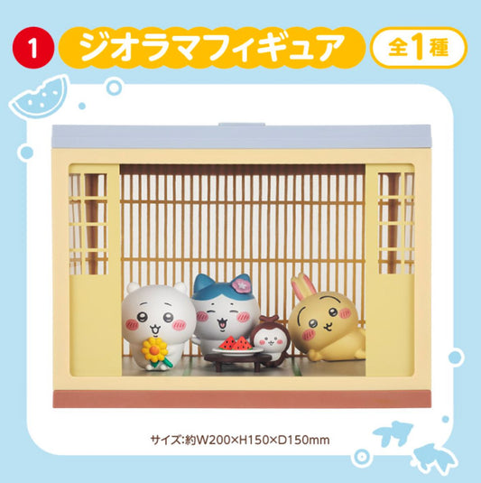 Chiikawa 夏日一番賞 場景Figure