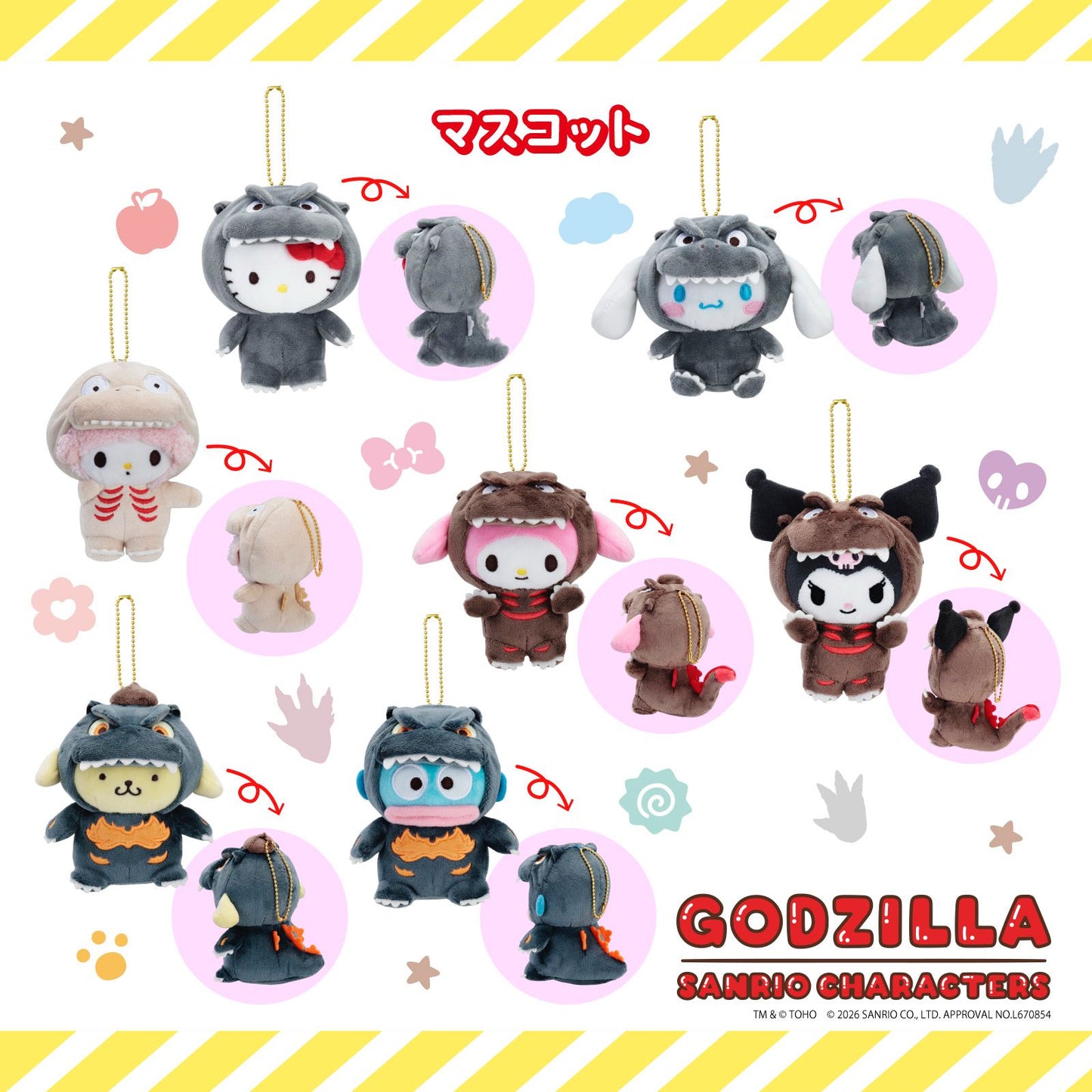 (11月預訂) Sanrio x Godzilla 公仔掛飾