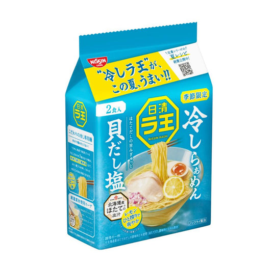 日清 季節限定 檸檬清新口味 冷拉麵