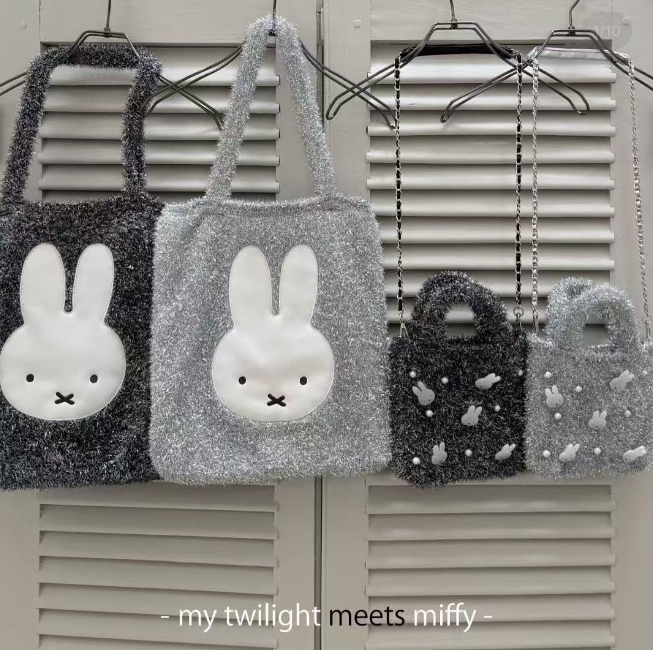 My Twilight meets Miffy 袋
