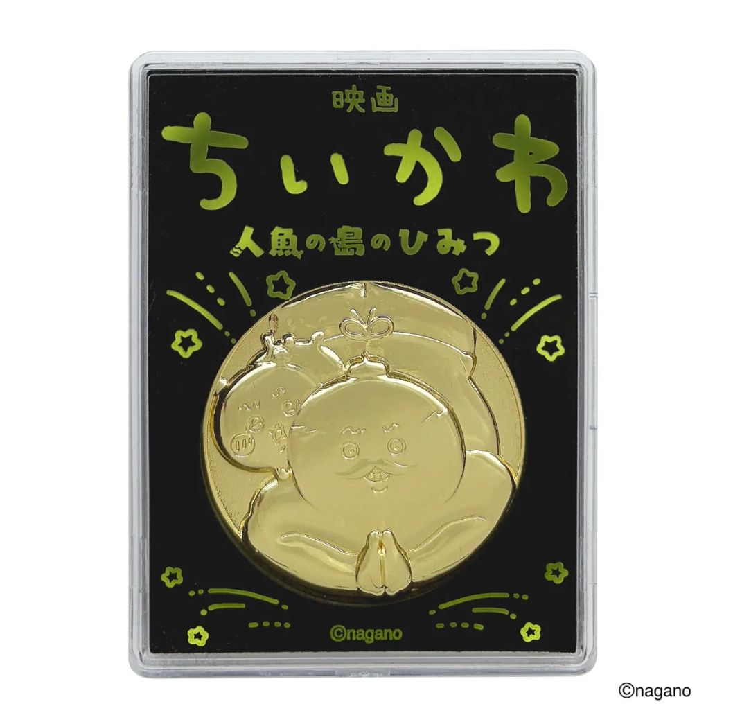 Chiikawa 人魚之島 島二朗金幣