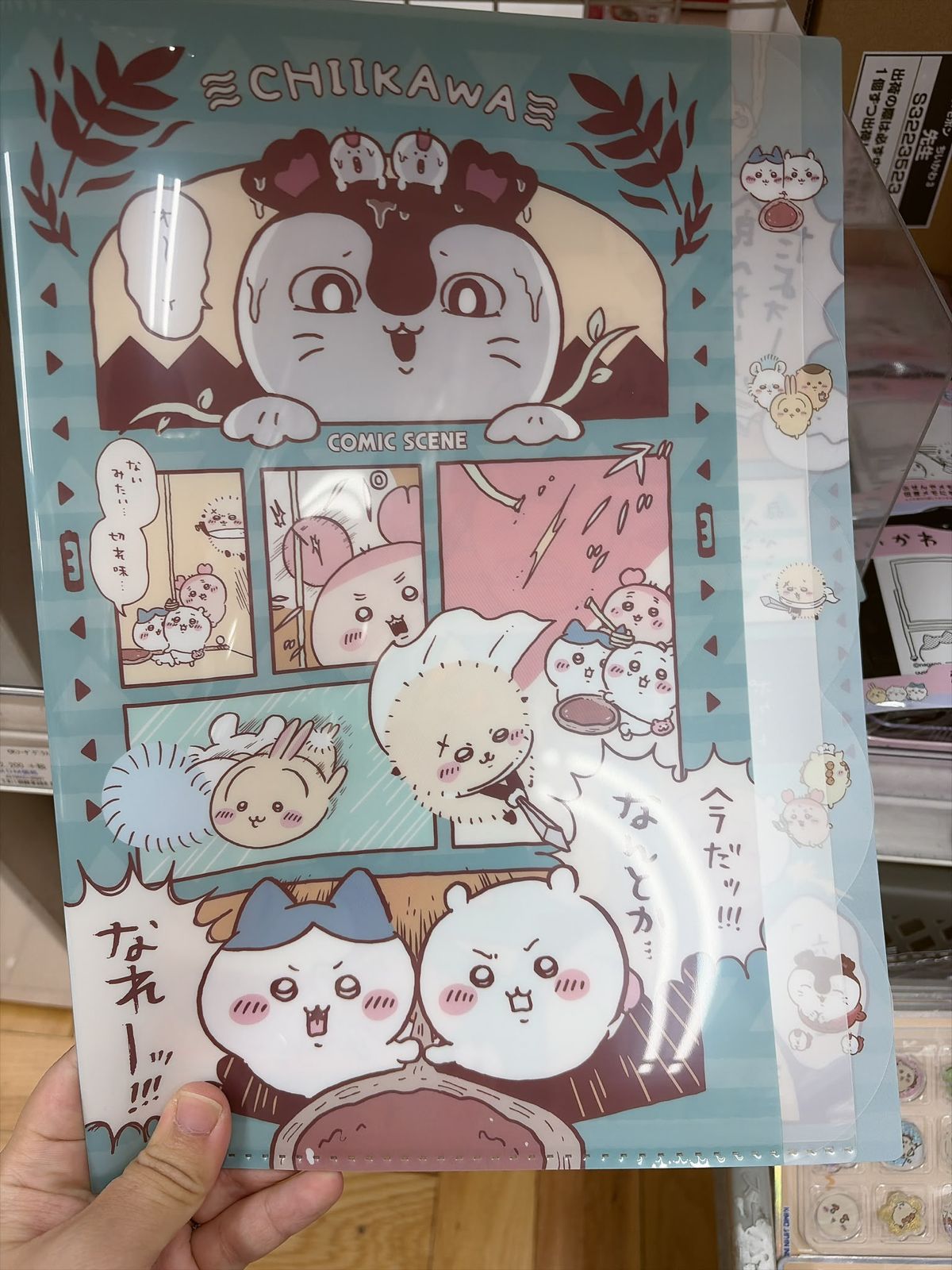 Chiikawa 人魚之島的秘密 A4 Pocket  File