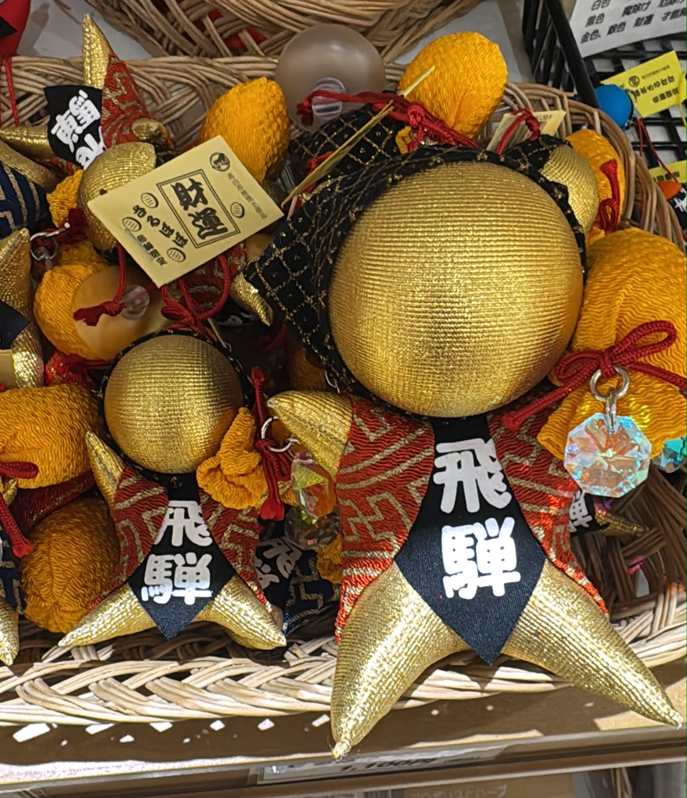 飛驒財運Sarubobo公仔掛飾