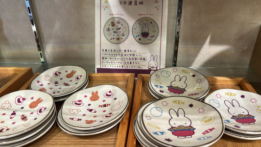 Miffy Kitchen Miffy廚房 御菓子小碟