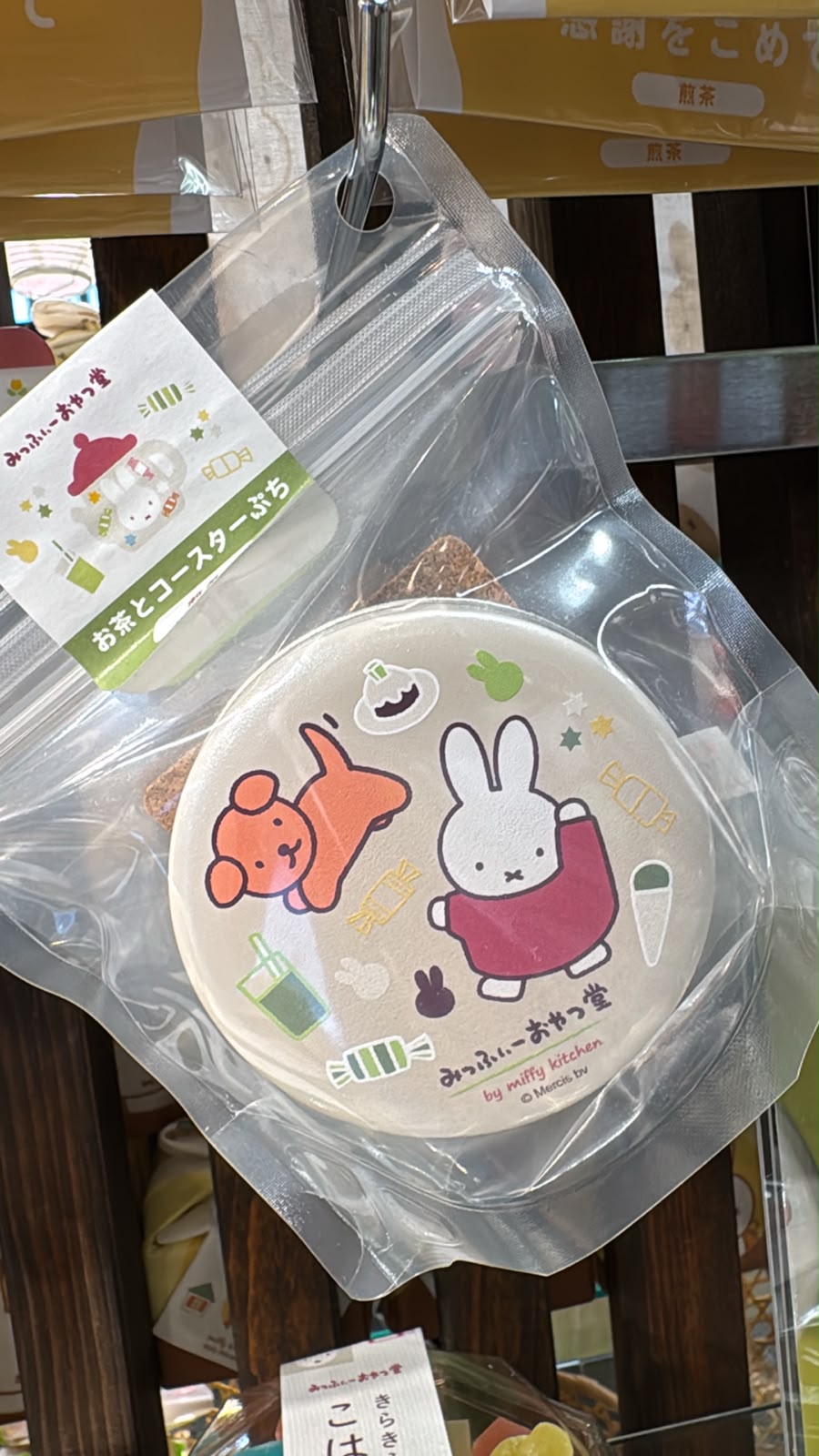 Miffy Kitchen 高山限定 茶葉禮盒＋迷你杯墊套裝