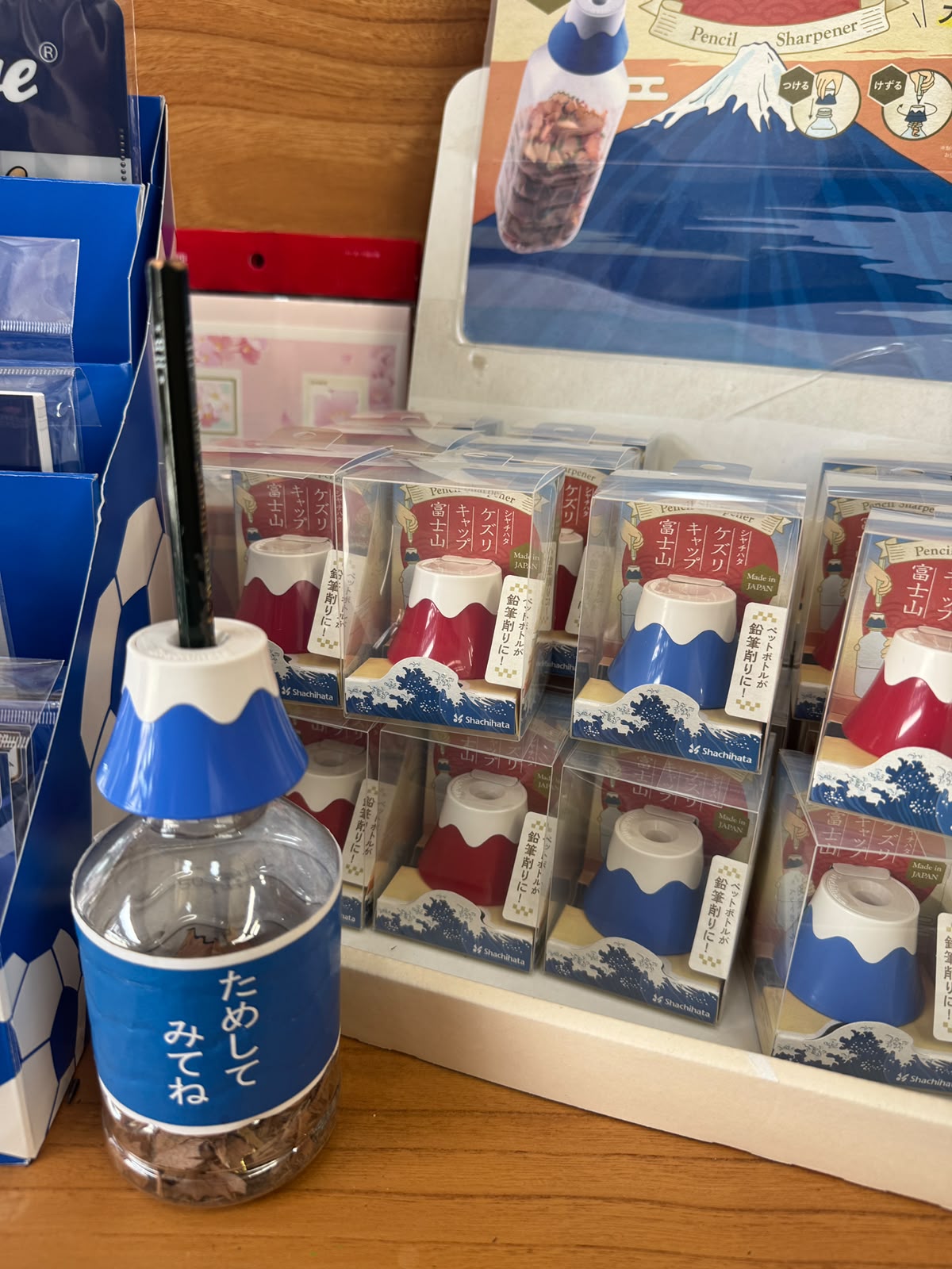 富士山鉛筆刨
