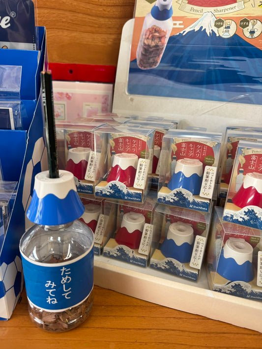 富士山鉛筆刨