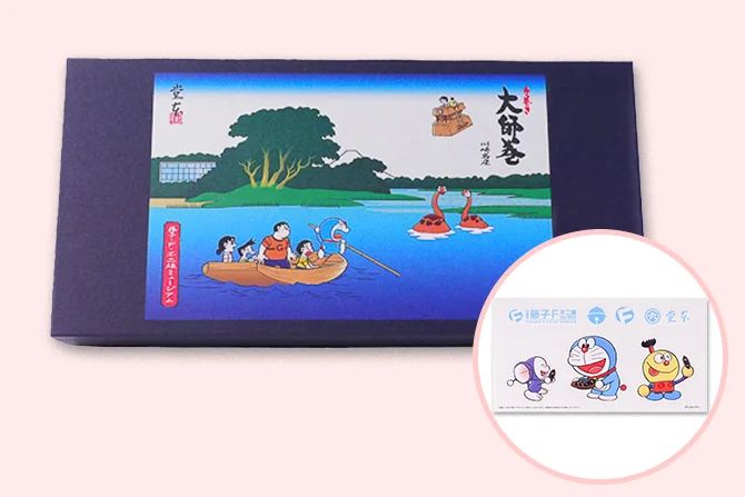 藤子・F・不二雄 大師卷