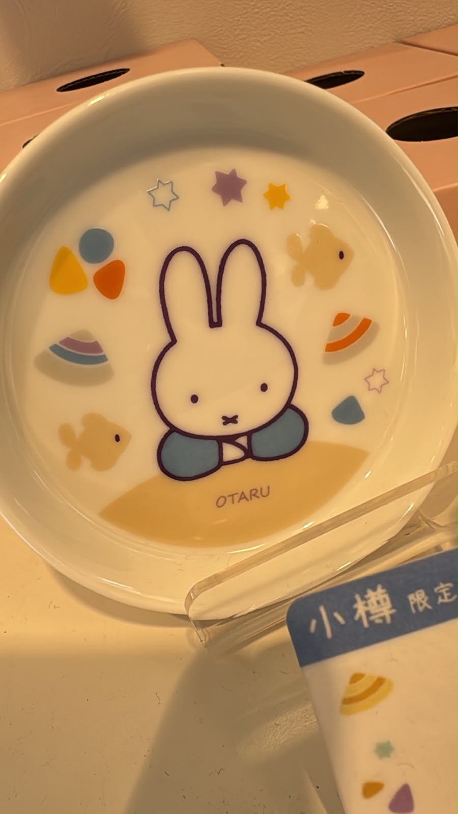 日本限定 OTARU MIFFY PORT TOWN 小樽限定 米菲兔 Miffy 迷你碟