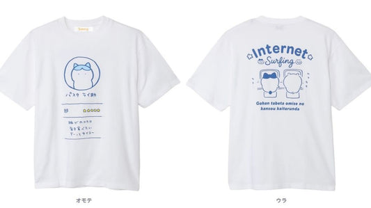 Chiikawa Internet T-Shirt