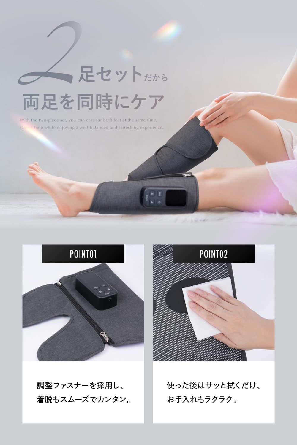 RELX 無線小腿按摩護理器 雙腳套裝