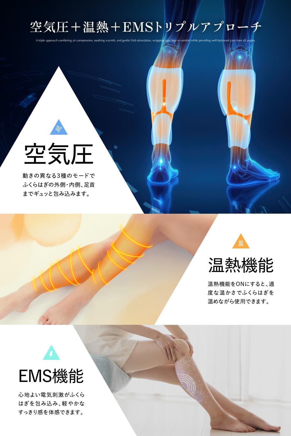 RELX 無線小腿按摩護理器 雙腳套裝