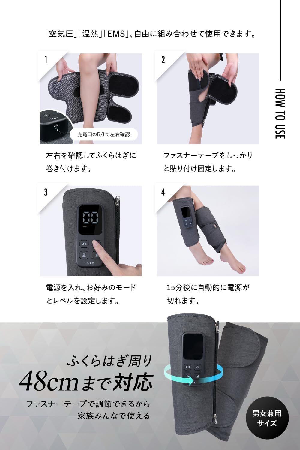 RELX 無線小腿按摩護理器 雙腳套裝