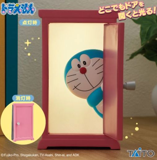 多啦A夢隨意門燈 約18cm