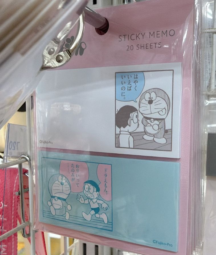 多啦A夢GreenFlash Memo紙 / Sticky Note