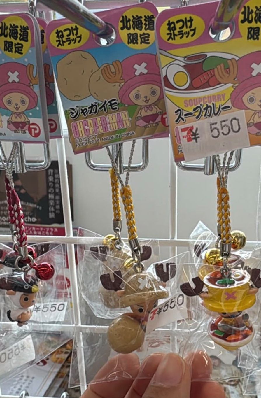 北海道限定 One Piece Chopper 鎖匙扣一套 3 個