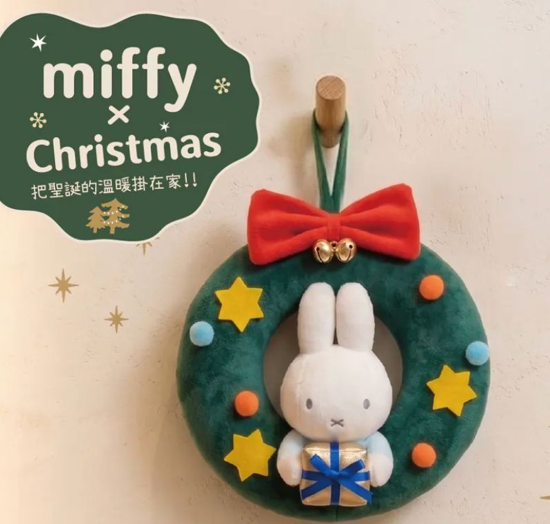 Miffy 公仔聖誕花圈