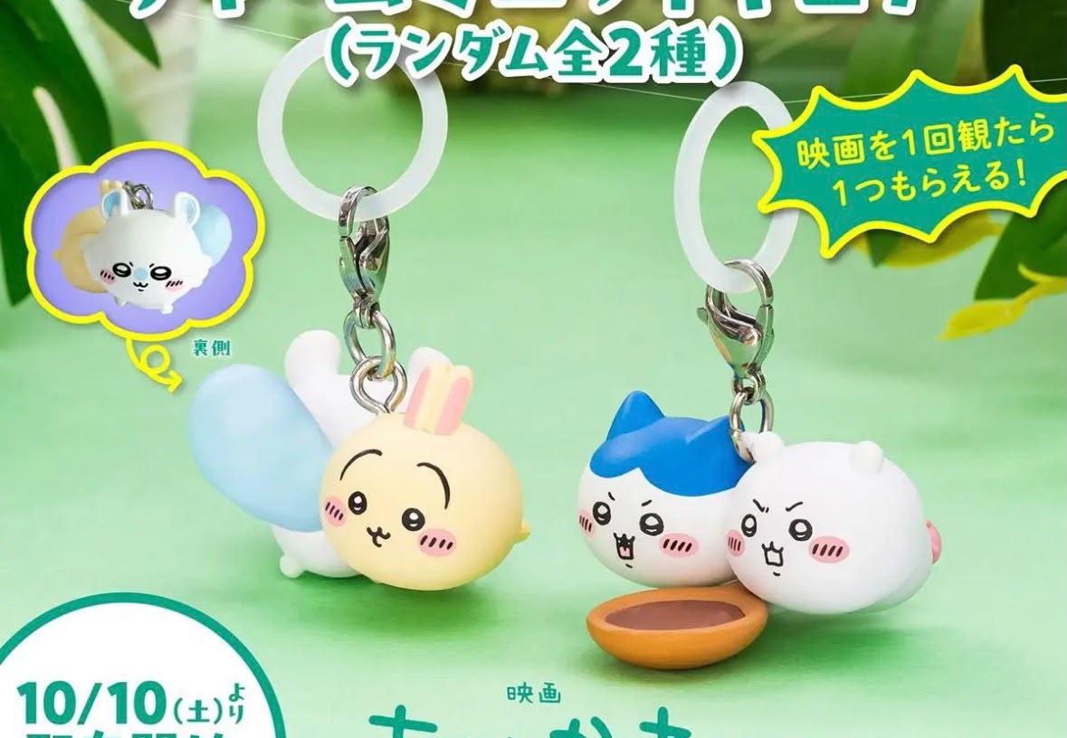 Chiikawa 人魚島的秘密 入場特典 第6彈 Figure
