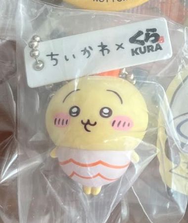 Chiikawa 2025 Kura 壽司扭蛋