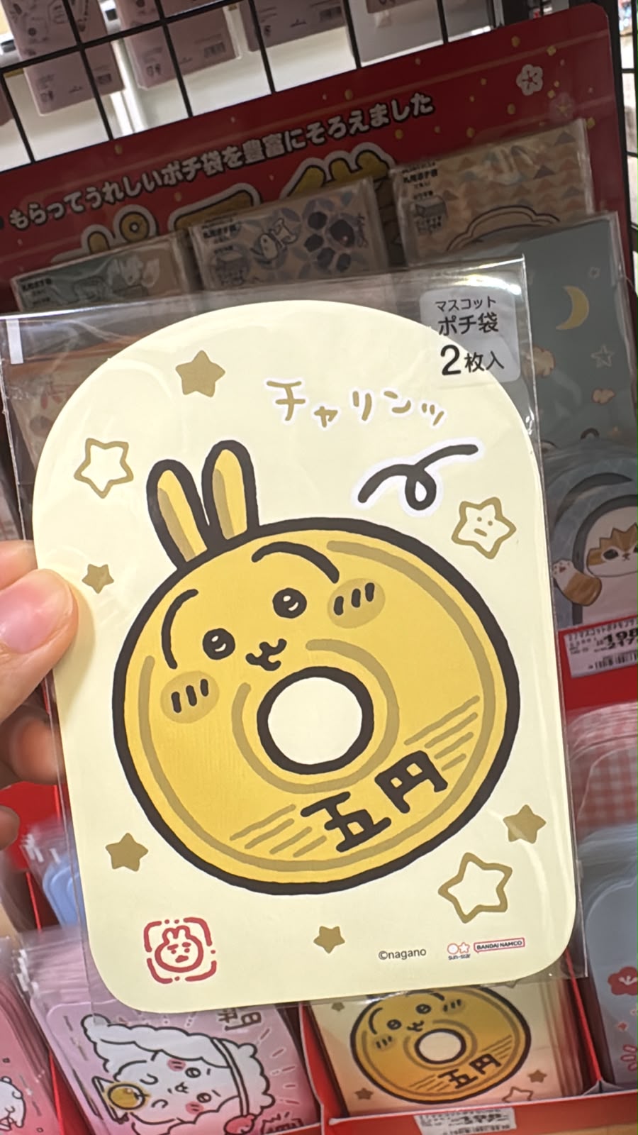 2027 Chiikawa Die Cut利是封 (包)