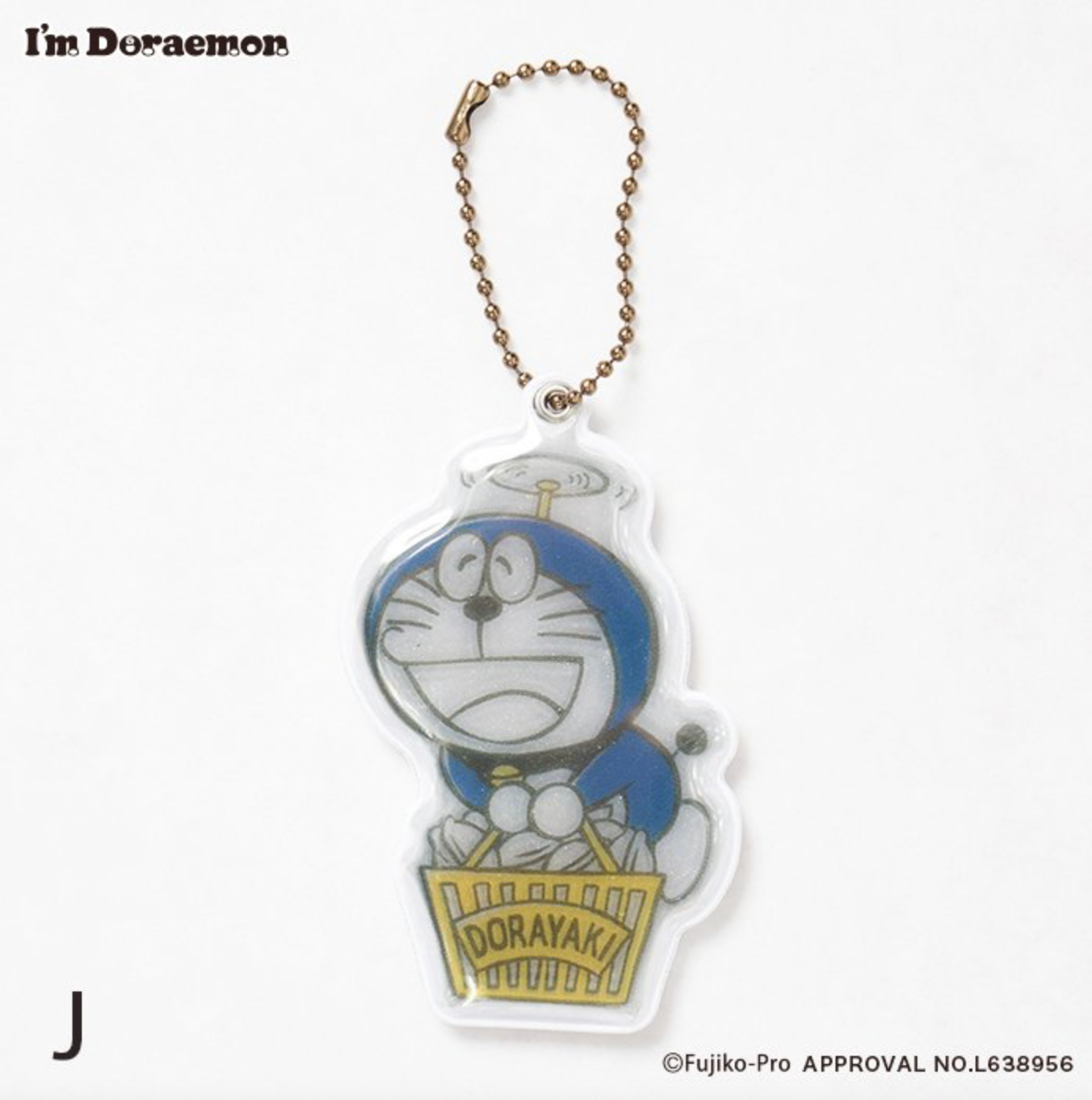 I'm Doraemon 反光鎖匙扣