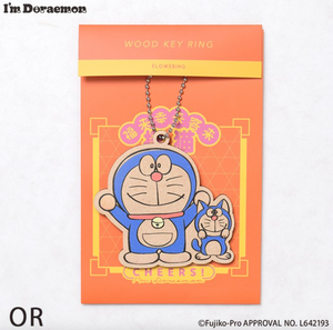 多啦A夢招福貓wood keychain