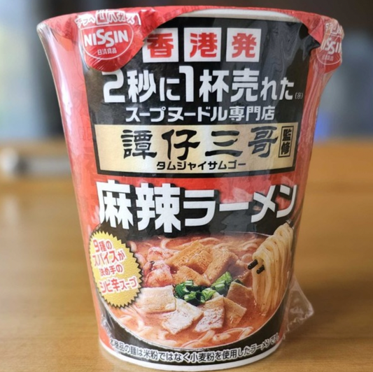 日清食品　譚仔三哥監修　麻辣ラーメン