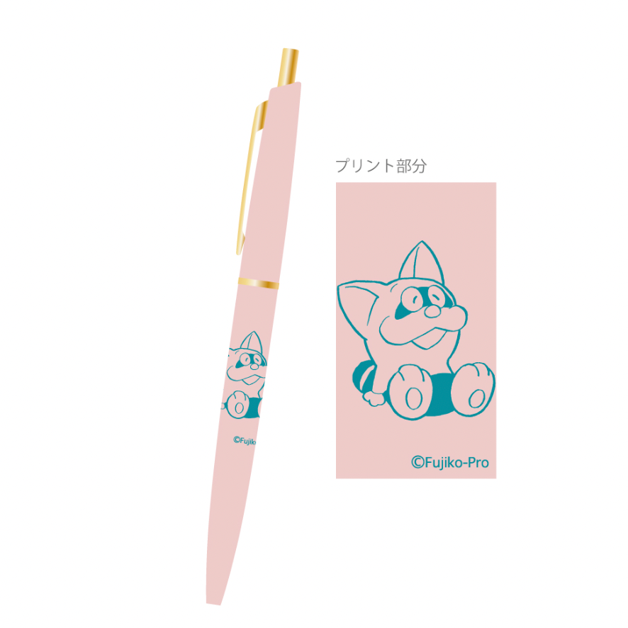 藤子・F・不二雄90TH PEN