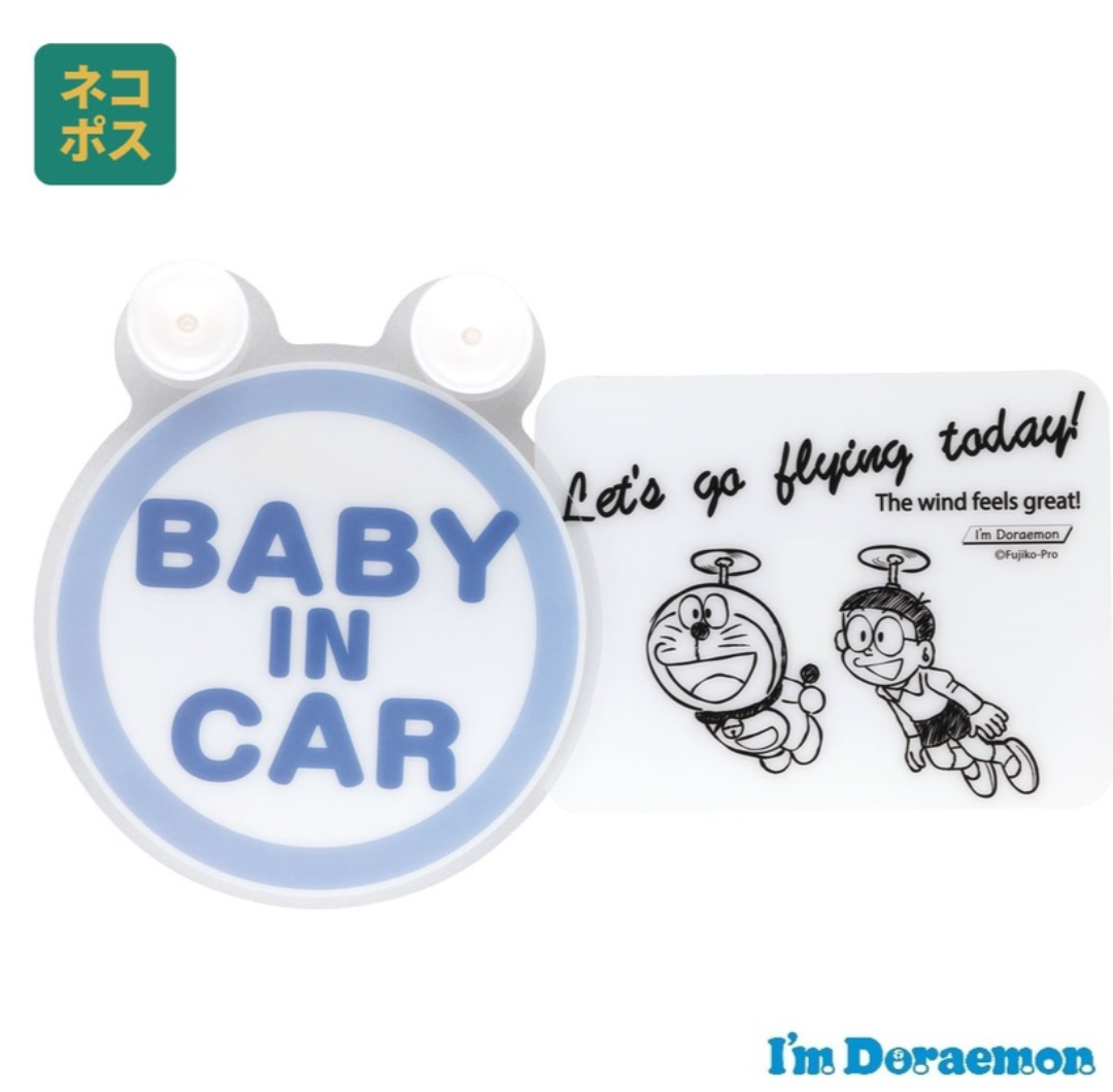 Skater Baby in Car 吸盤型