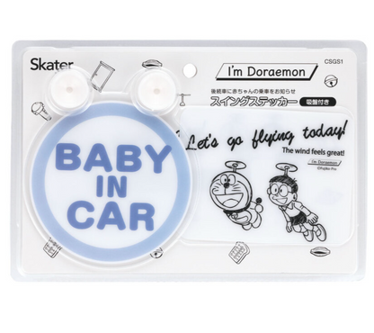 Skater Baby in Car 吸盤型