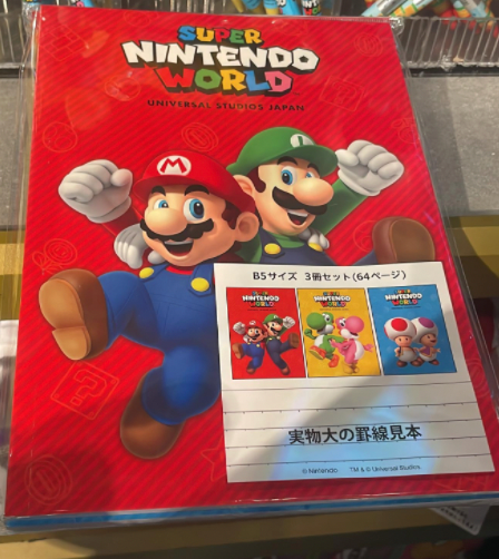 USJ-Mario