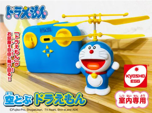 多啦A夢遙控公仔玩具