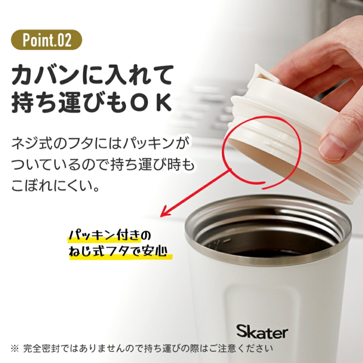 Skater 多啦a夢保溫保冷水杯 350ml