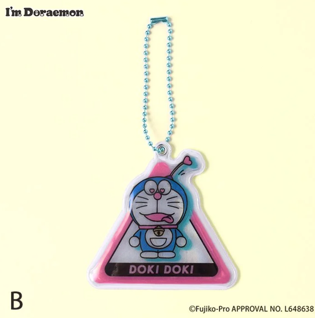 I'm Doraemon反光鎖匙扣