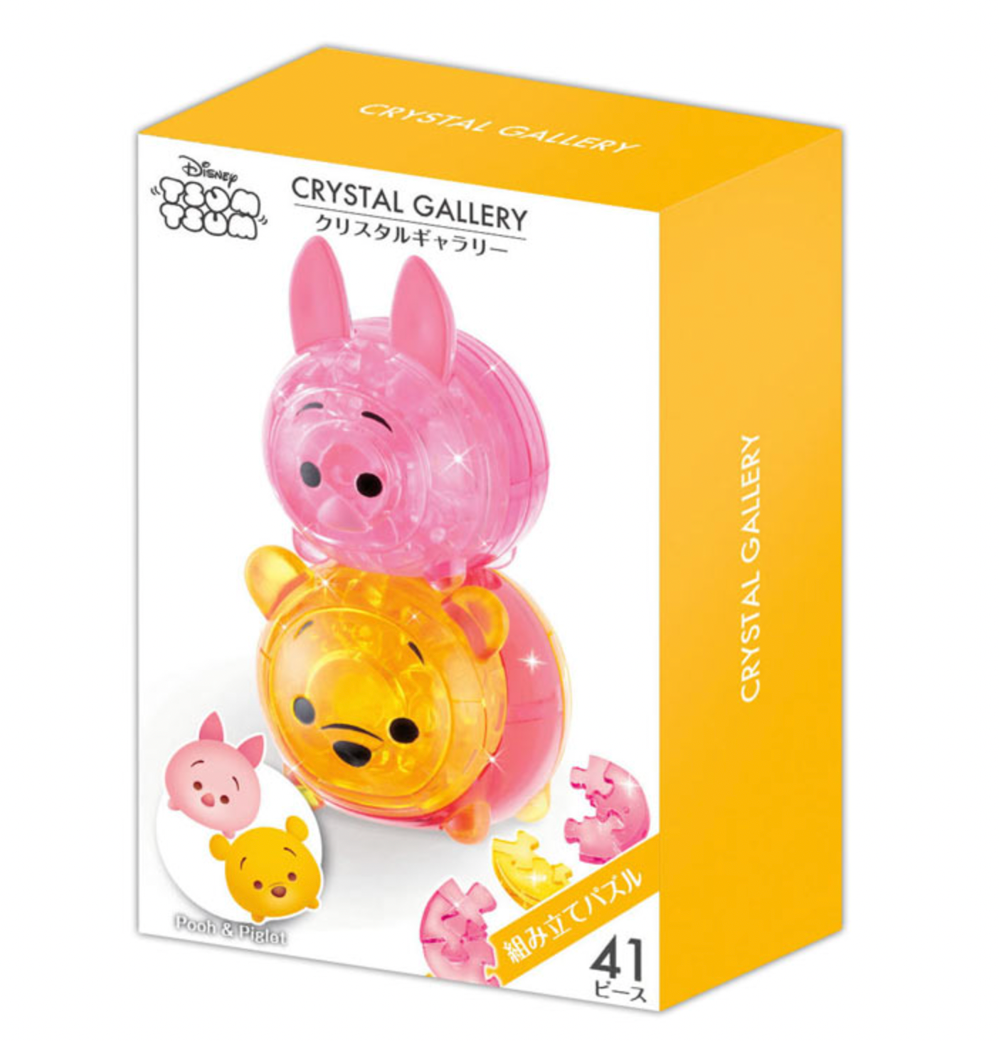Crystal Puzzle Winnie the Pooh 水晶立體拼圖 - 小熊維尼與小豬 (Tsum Tsum)