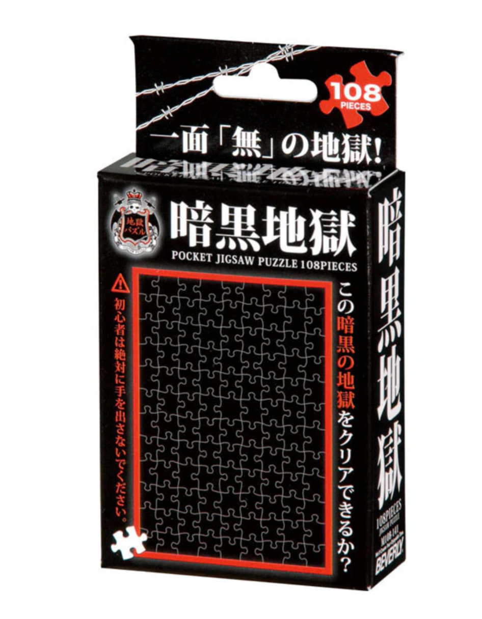 暗黑地獄拼圖 - 108塊 (10×14.7cm)