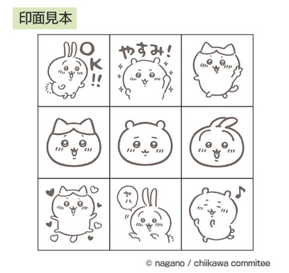 BEVERLY Chiikawa 九格迷你橡皮印章套裝