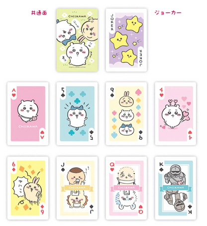Chiikawa 公仔圖案啤牌