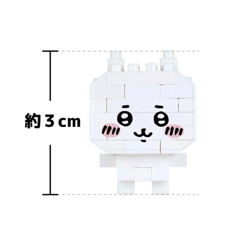 Chiikawa Nanoblock微型迷你積木玩具套裝 (1套全6款)
