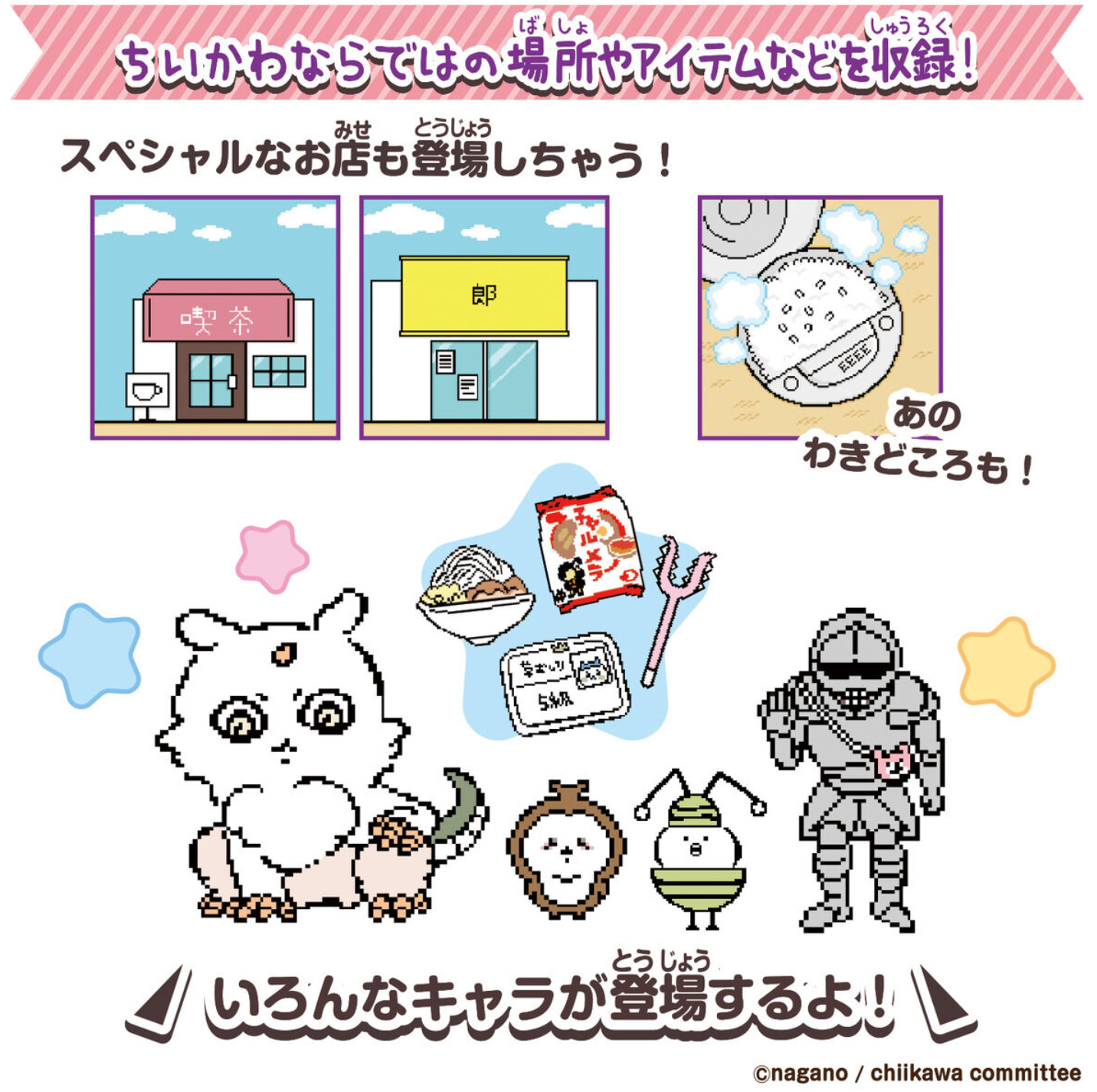 BANDAI Chiikawa Tamagotchi 他媽哥池DX豪華版套裝附頸帶 - 紫色