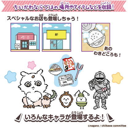 BANDAI Chiikawa Tamagotchi 他媽哥池DX豪華版套裝附頸帶 - 紫色
