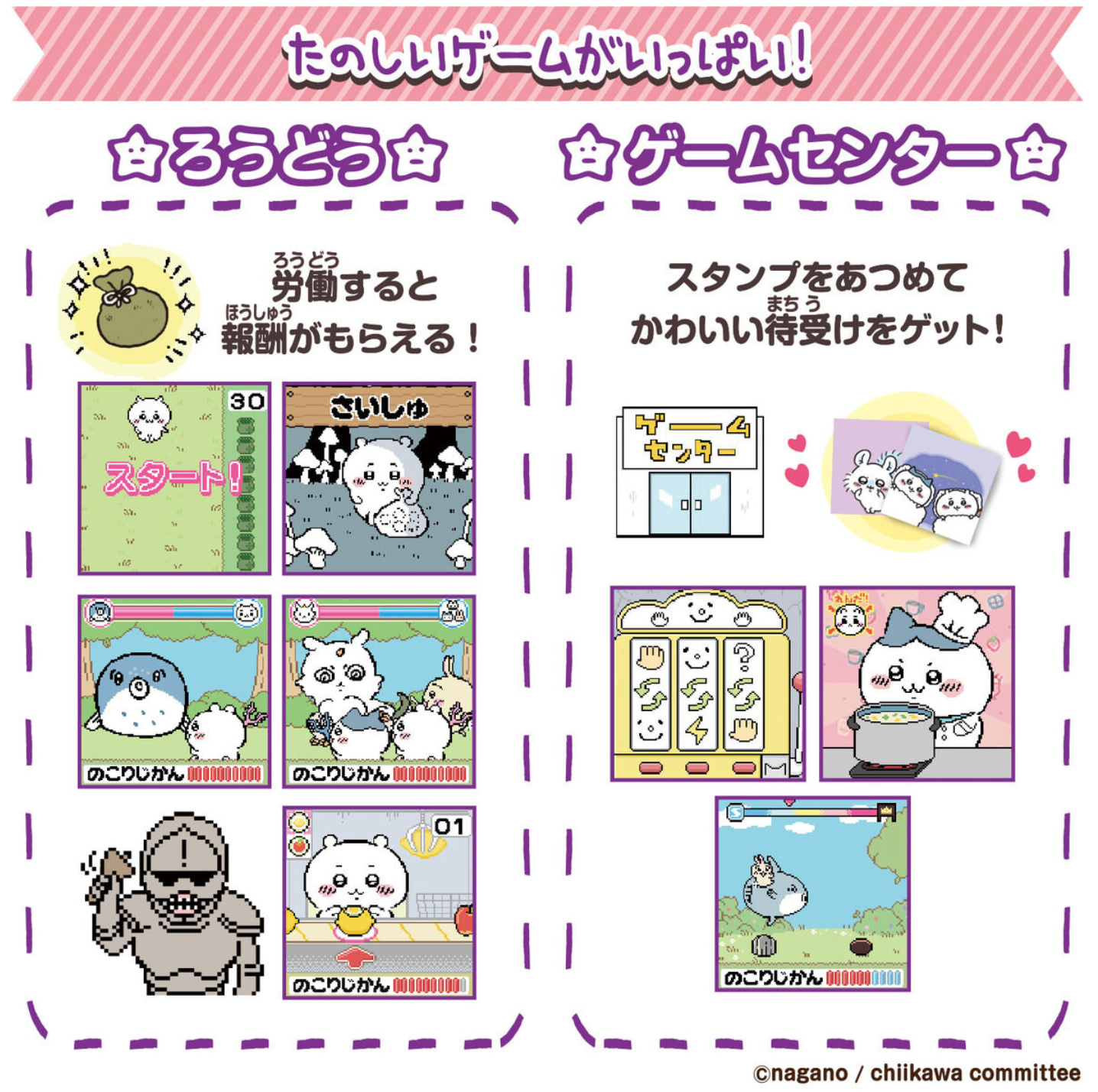 BANDAI Chiikawa Tamagotchi 他媽哥池DX豪華版套裝附頸帶 - 紫色