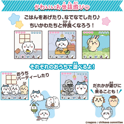 BANDAI Chiikawa Tamagotchi 他媽哥池DX豪華版套裝附頸帶 - 粉紅色