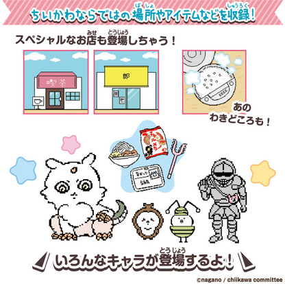 BANDAI Chiikawa Tamagotchi 他媽哥池DX豪華版套裝附頸帶 - 粉紅色