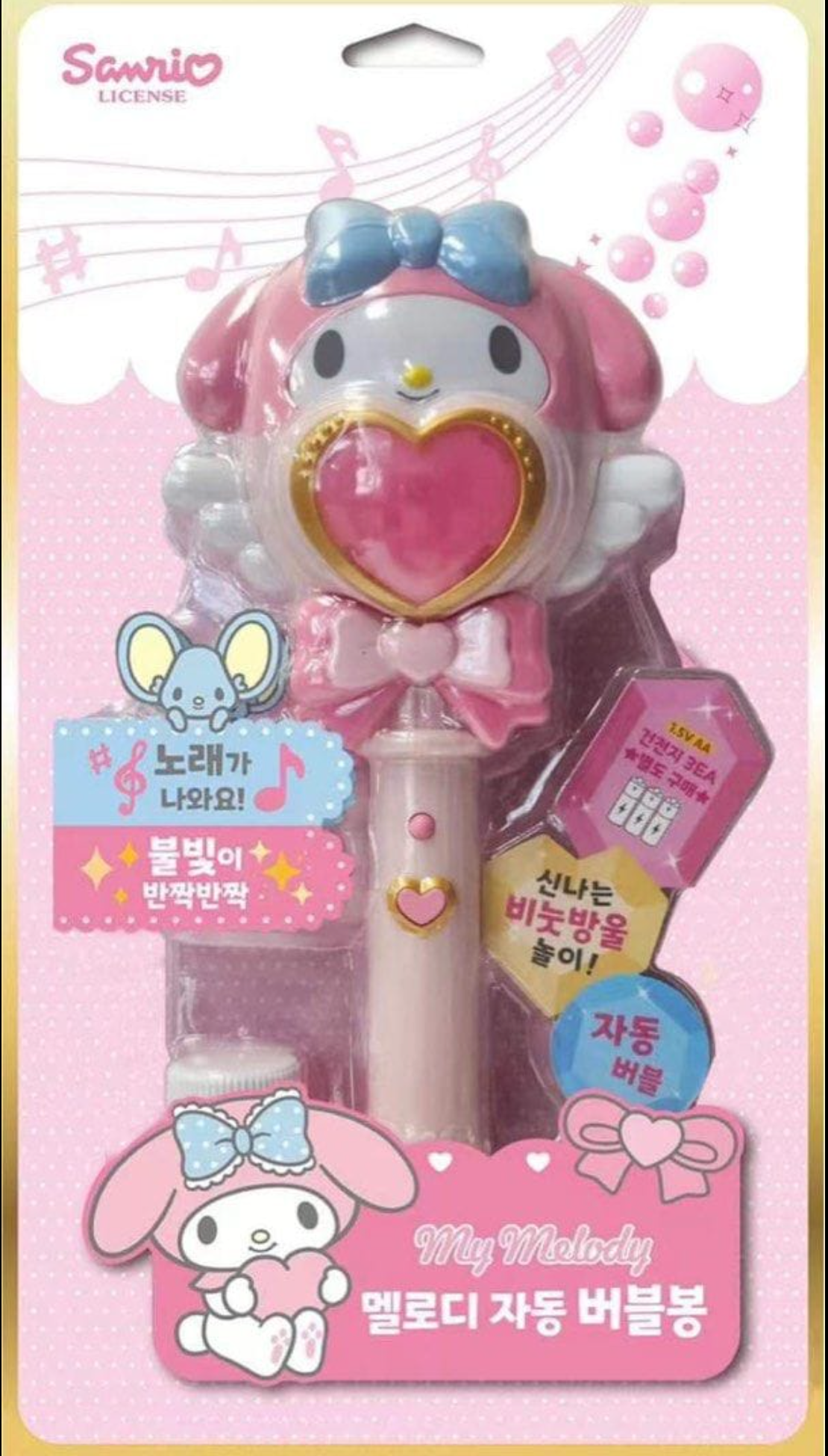 Sanrio Kuromi /My Melody 音樂自動泡泡棒