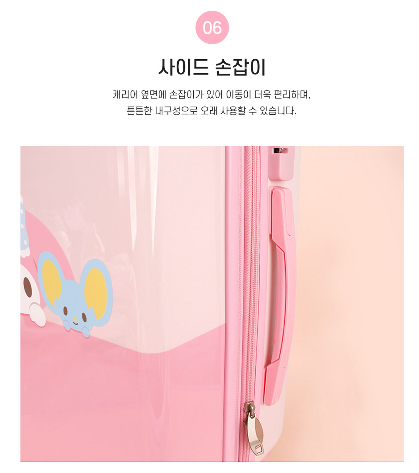 Sanrio 20吋行李箱