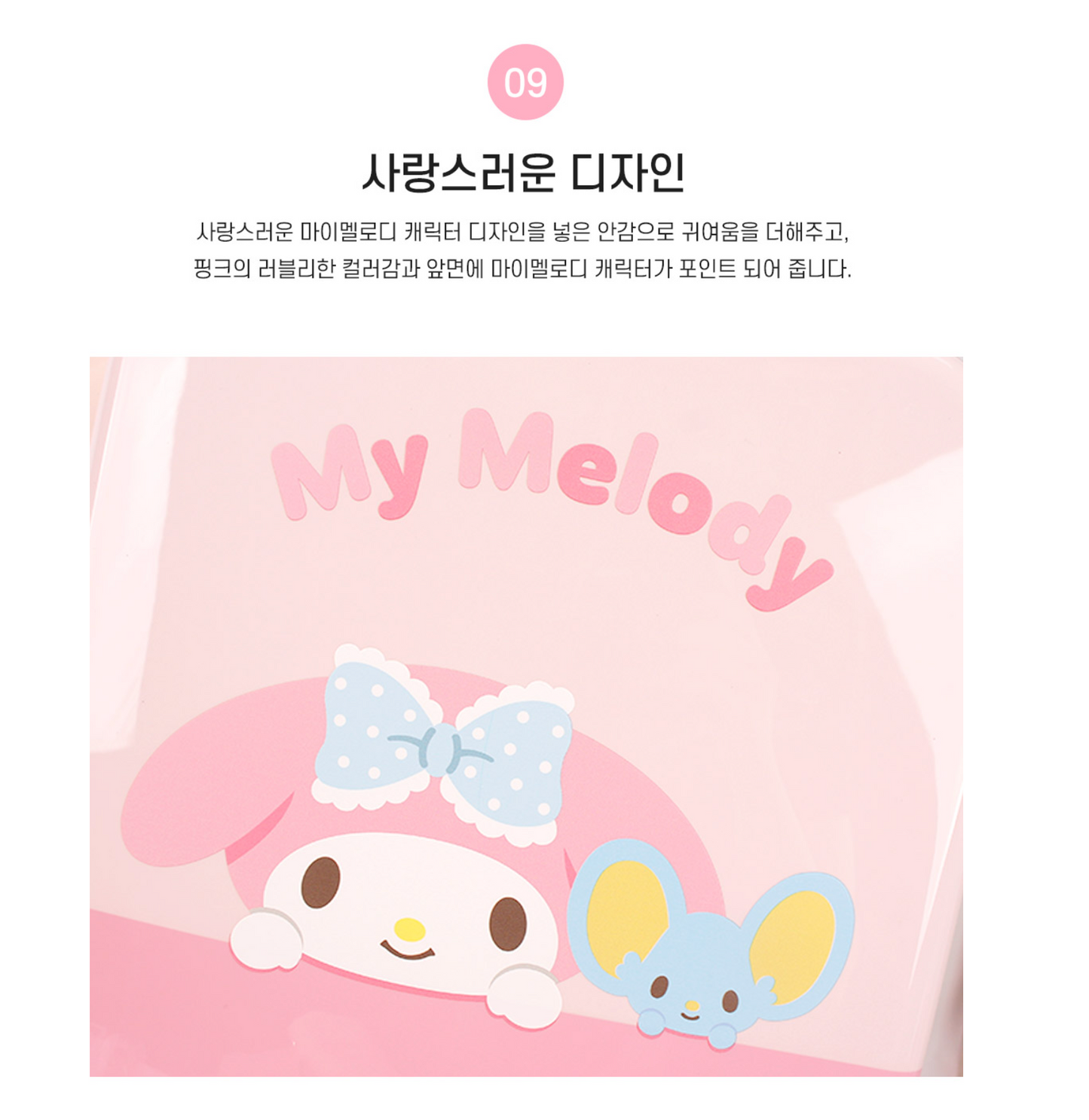 Sanrio 20吋行李箱