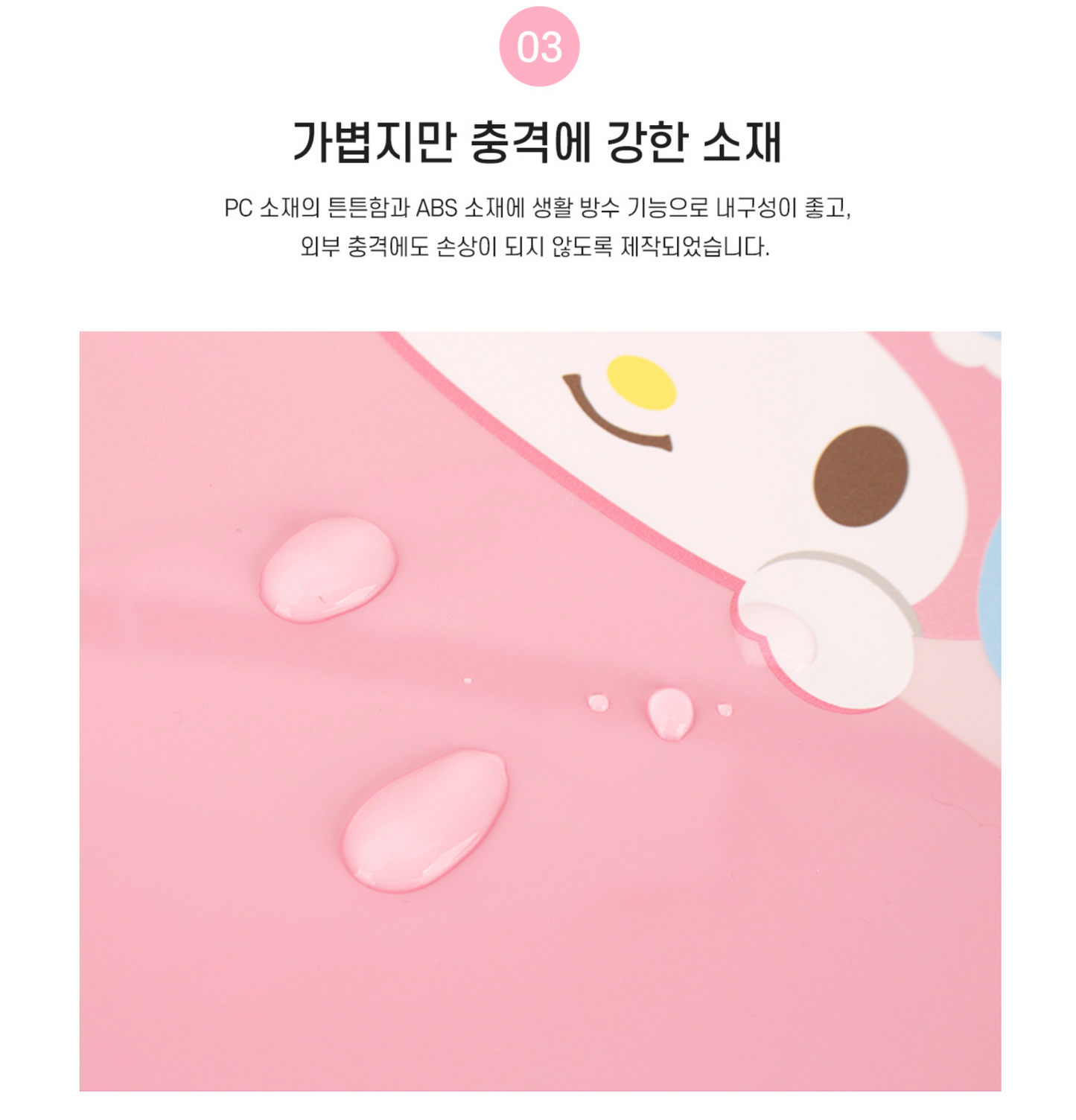 Sanrio 20吋行李箱
