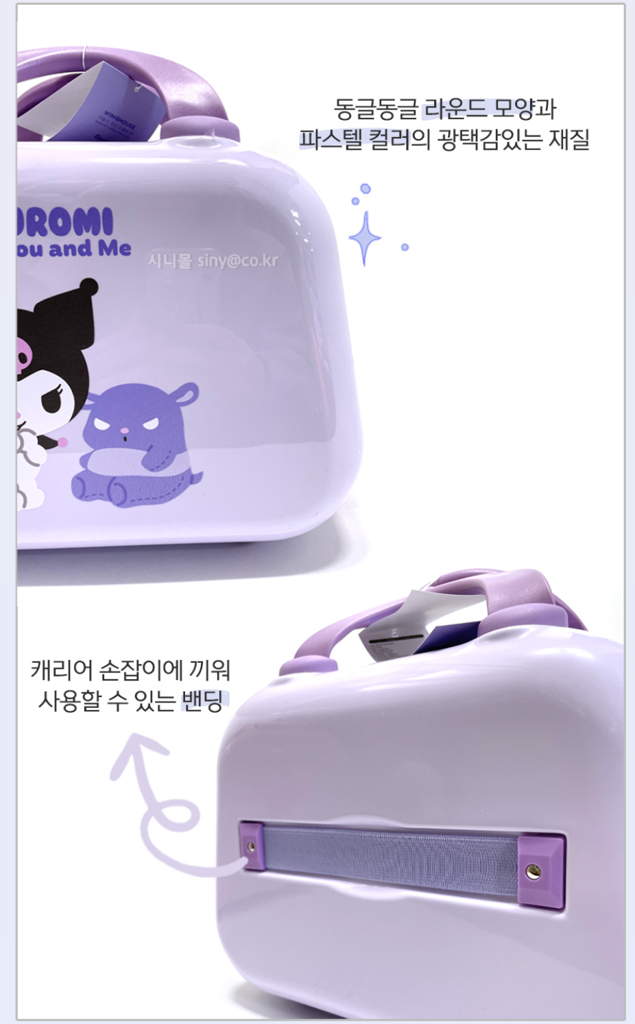 Sanrio 迷你手提行李箱